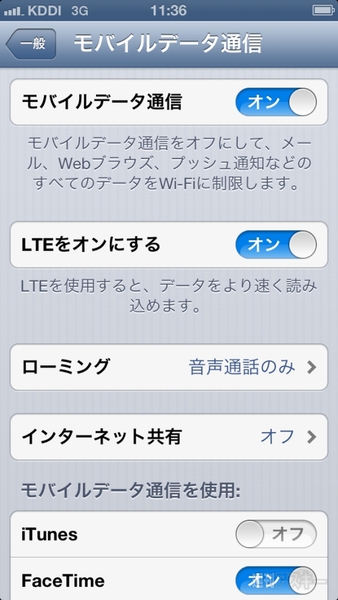 Iphone 5と4sのlte 3gスピードテスト いきなり60mbps Au ソフトバンク計測結果まとめ比較表 週刊アスキー