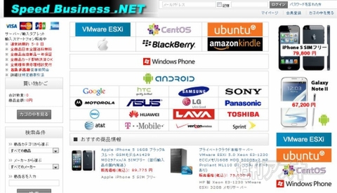 SIMFREE iPhone5_shop008