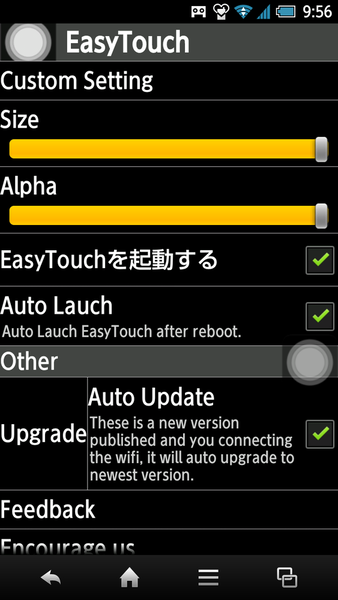 EasyTouch