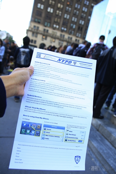 iPhone5イベント海外編NY