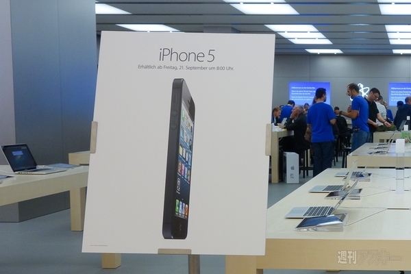 iPhone5イベント海外編