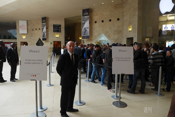 iPhone5イベント海外編パリ