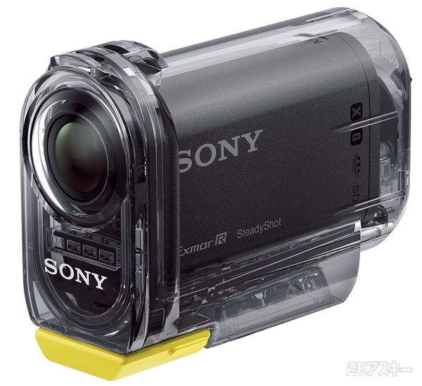 ソニーの小型防水ビデオカメラ『アクションカム HDR-AS15』発売決定