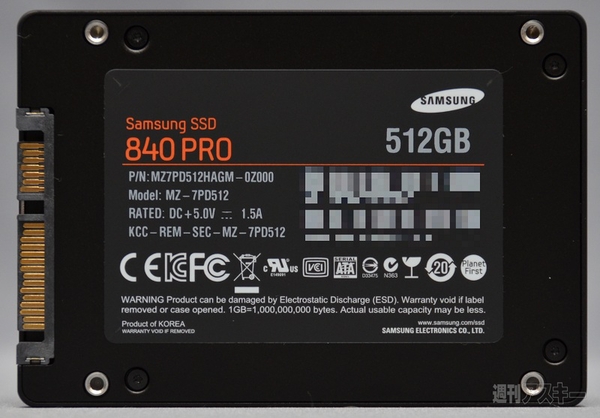 最大98％オフ！ サムスンSAMSUNG SSD 840 Series 250GB