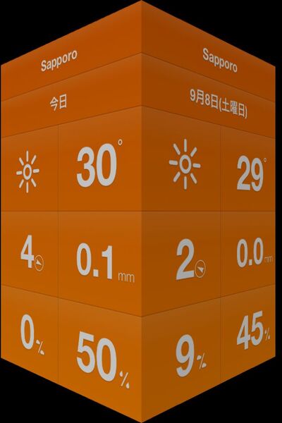 Weathercube - Gestural Weather