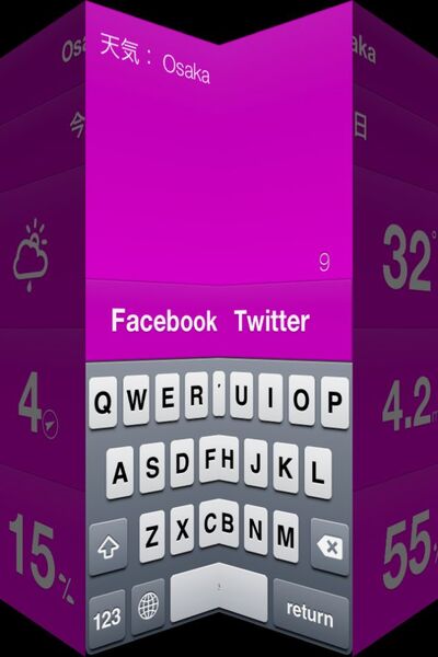 Weathercube - Gestural Weather