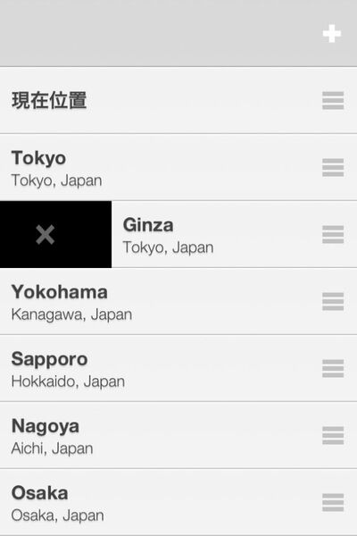 Weathercube - Gestural Weather