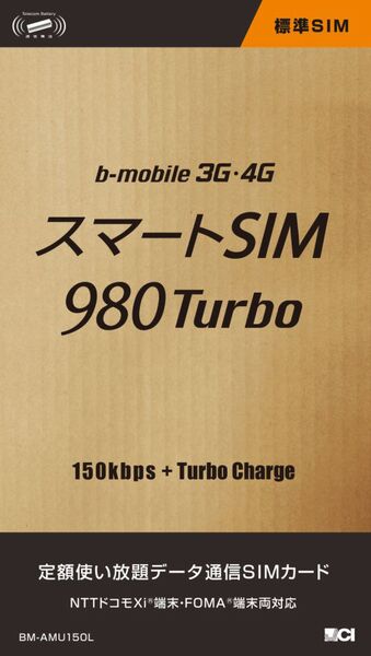 日本通信SIMカードまとめ