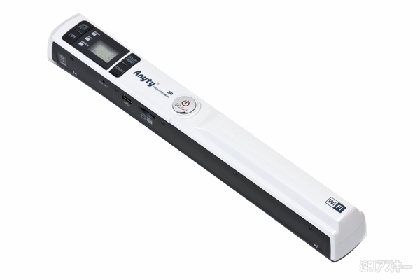 WiFi搭載ハンディースキャナー『3R-HSAP800WIFI』で紙をなんでもデータ化！