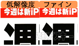 WiFi搭載ハンディースキャナー『3R-HSAP800WIFI』で紙をなんでもデータ化！
