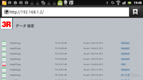 WiFi搭載ハンディースキャナー『3R-HSAP800WIFI』で紙をなんでもデータ化！