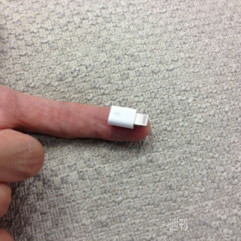 iPhone 5のLightning対応すんげぇ小さなアップル純正品
