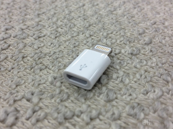 iPhone 5のLightning対応すんげぇ小さなアップル純正品