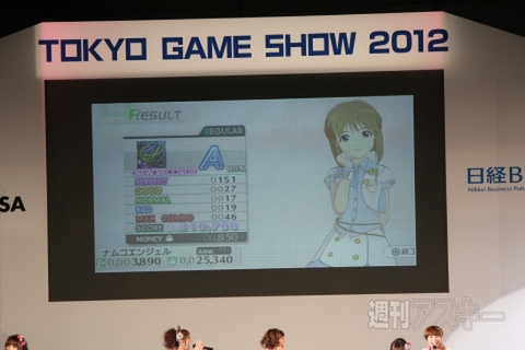 TGS2012『アイドルマスター シャイニーフェスタ』初日ステージレポ