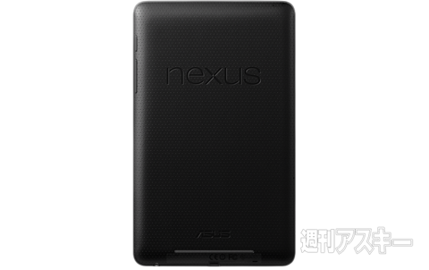 Nexus 7