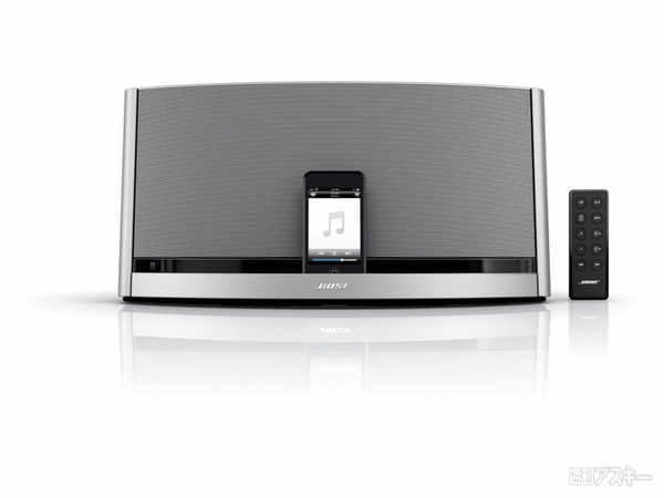 SoundDock 10 Bluetooth digital music system