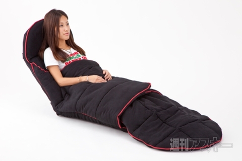 寝袋付きフロアチェア mino