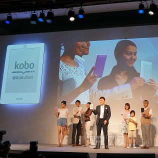 kobo Touch
