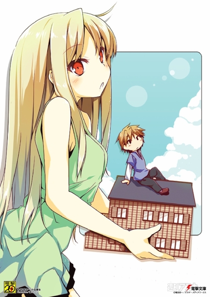 『電撃20年祭』でファン必見の限定商品4製品が販売決定！