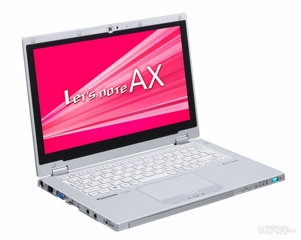 パナ初ウルトラブック『Let'snote CF-AX2』はWin8搭載、タブレット変形！ - 週刊アスキー