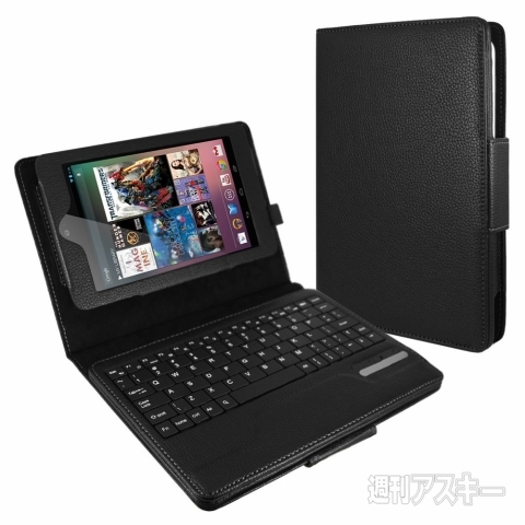 『Nexus 7』対応アクセサリー