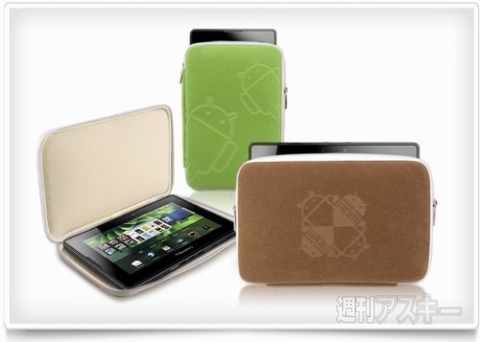 『Nexus 7』対応アクセサリー