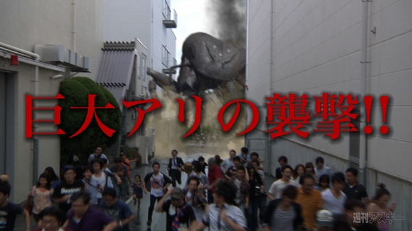 地球防衛軍3_0926