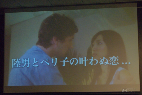 地球防衛軍3_0926