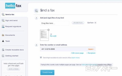 Googleドライブ完全活用