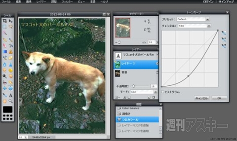 Googleドライブ完全活用