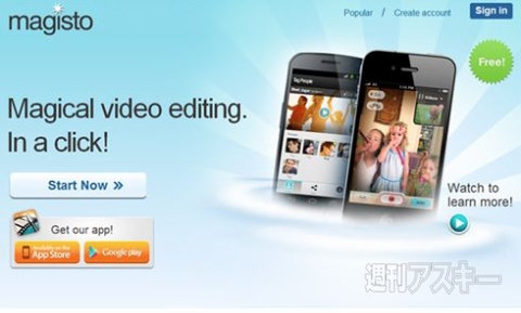 Googleドライブ完全活用