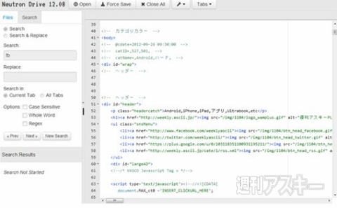 Googleドライブ完全活用