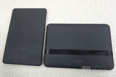 Kindle_Fire_HD