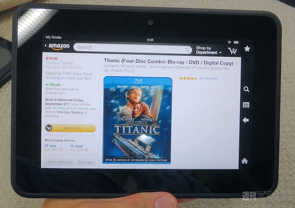 Kindle_Fire_HD