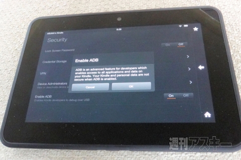 Kindle_Fire_HD