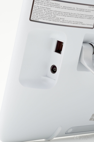 新ジャンル“床置き”PC『VAIO Tap 20』もWindows8搭載