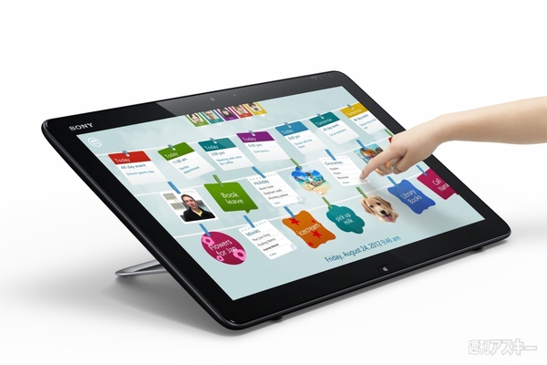 新ジャンル“床置き”PC『VAIO Tap 20』もWindows8搭載