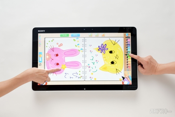 新ジャンル“床置き”PC『VAIO Tap 20』もWindows8搭載