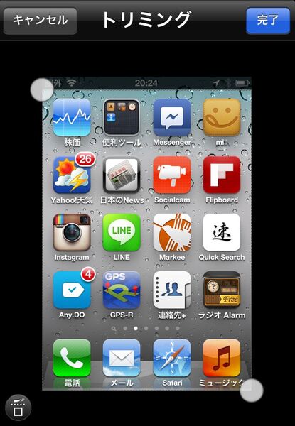 画像注釈ツールが全部そろったiPhoneアプリに惚れた！
