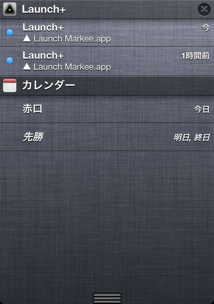 画像注釈ツールが全部そろったiPhoneアプリに惚れた！