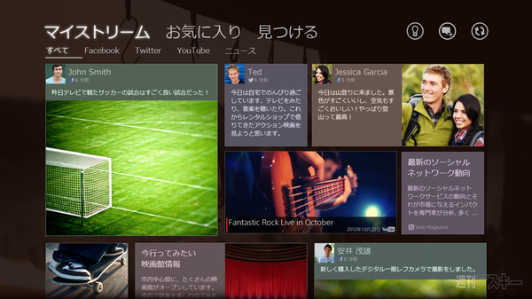 A4もUBもデスクトップもタッチ！ Win8搭載VAIO秋モデルが続々登場 