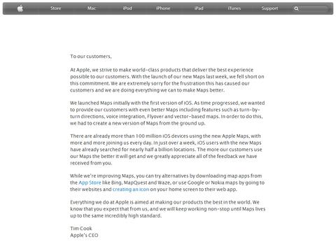 iOS6標準地図アプリ