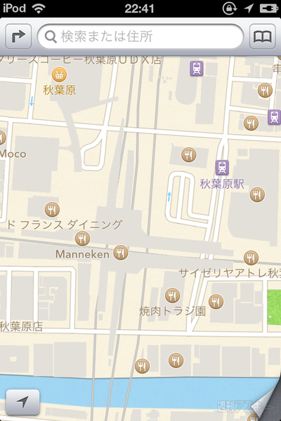 iOS6標準地図アプリ