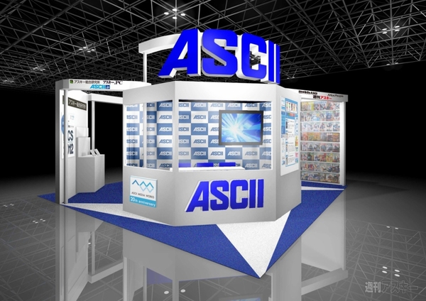 CEATEC2011 ASCIIブース