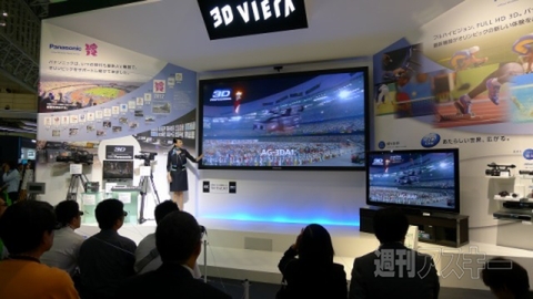 CEATEC2011 ASCIIブース