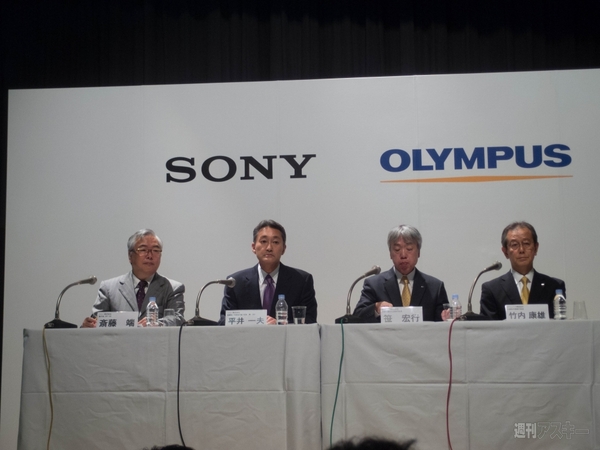 ソニー×オリンパス