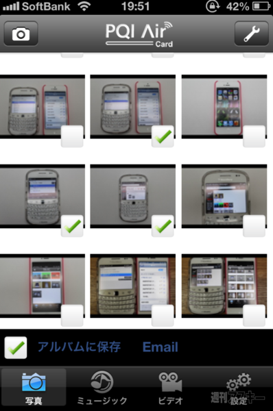 Wi-Fi機能付きSDカード変換アダプタ『Air Card』試してみました