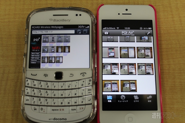 Wi-Fi機能付きSDカード変換アダプタ『Air Card』試してみました