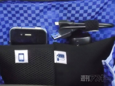 STARTTS LIGHT 3WAYトートバッグ