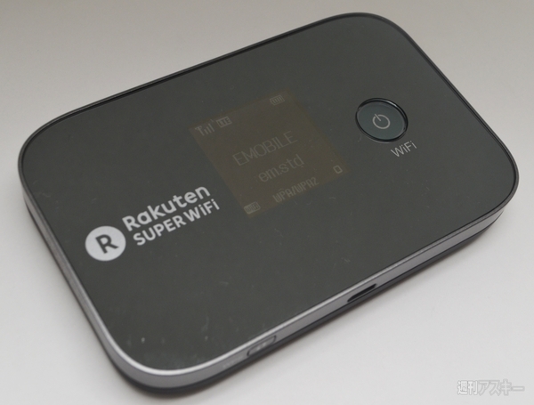 『楽天イー・モバイル』